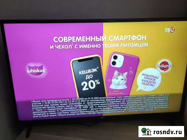 LG UHD TV AI ThinQ 4K.Smart TV. 43 108 см Нелидово - изображение 1