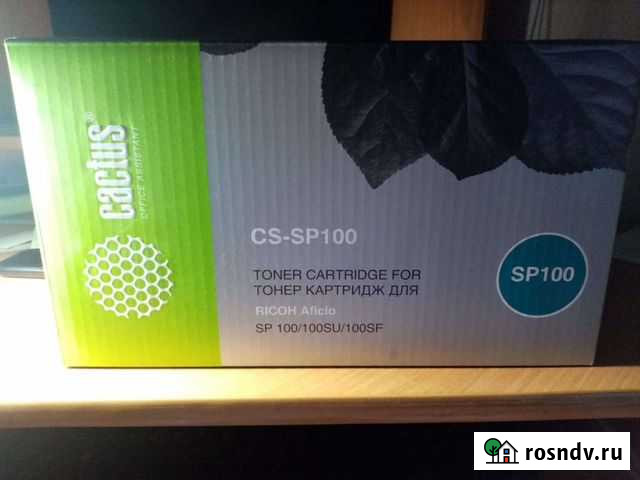 Картриджи для Ricoh Балаково - изображение 1