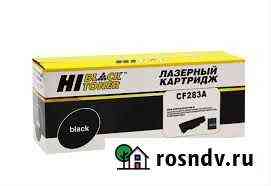 Картридж Hi-Black HP CF283A Хабаровск
