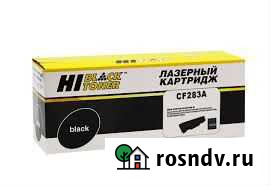 Картридж Hi-Black HP CF283A Хабаровск - изображение 1