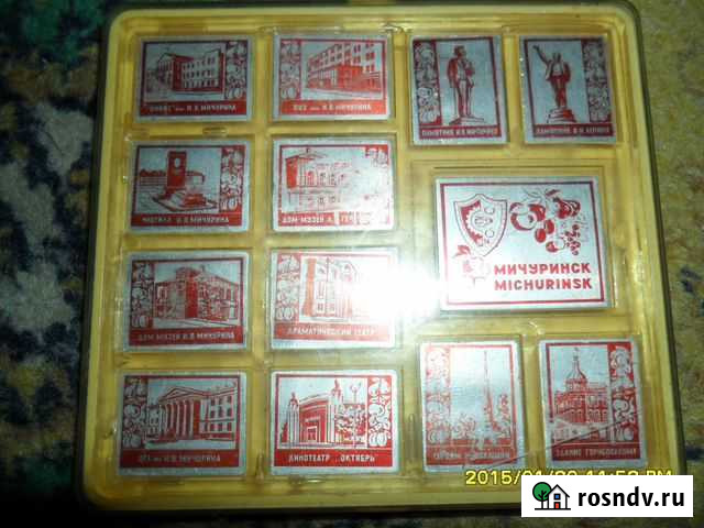 Набор значков Мичуринск Санкт-Петербург - изображение 1