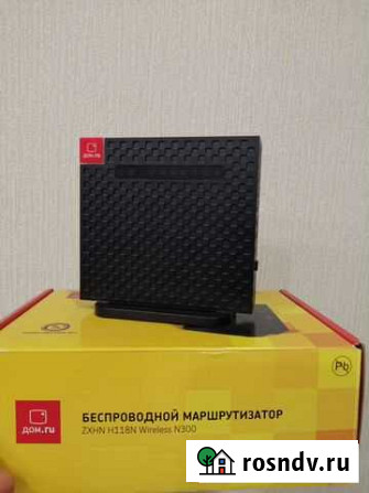 Wi-Fi Йошкар-Ола - изображение 1