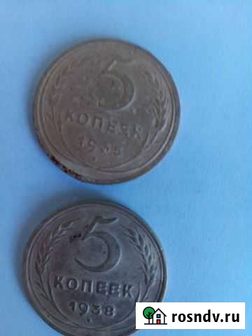 5 копеек раннего с.с.с.р Валуйки - изображение 1