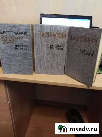 Подписные издания Путевка - изображение 1