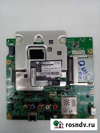 Main-EAX66943504(1.0) Усть-Катав - изображение 1