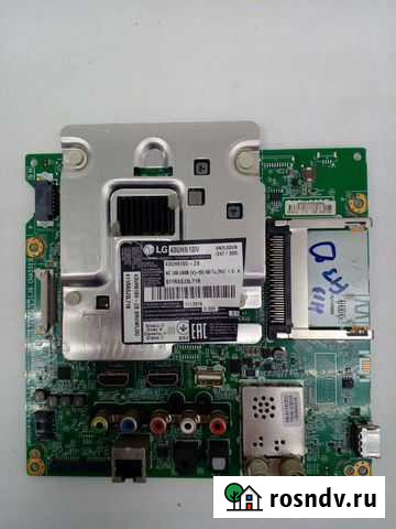 Main-EAX66943504(1.0) Усть-Катав - изображение 1