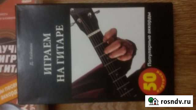 Карточки Махачкала - изображение 1