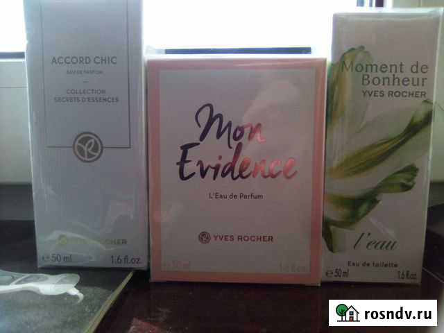 Yves Rocher Клин - изображение 1