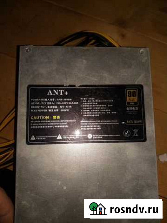 Блок питания 1650w asic, не рабочий под ремонт Казань - изображение 1