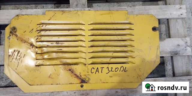 Защита нижняя sheet 248-8993 Caterpillar CAT320DL Горный Щит - изображение 1