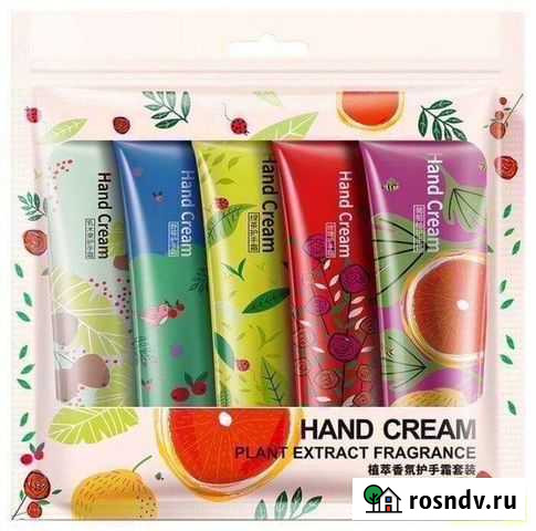 Крем для рук Курск - изображение 1
