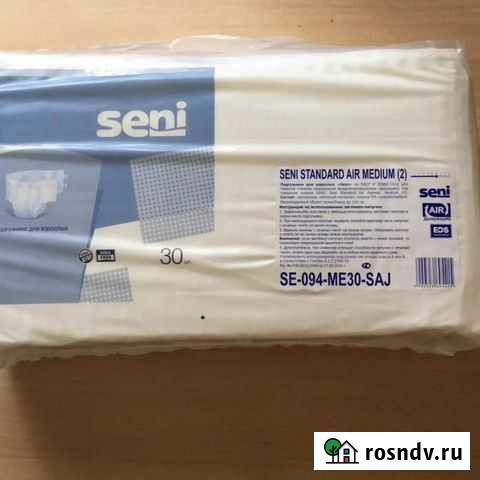 Подгузники для взрослых Seni 2 Екатеринбург - изображение 1