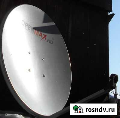 Настройка антенн спутниковых и эфирных Улан-Удэ - изображение 1