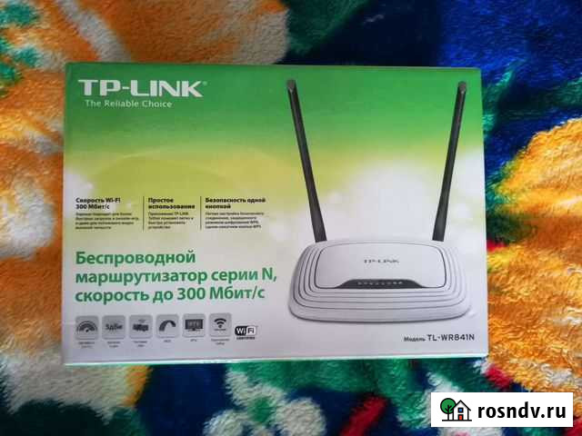 Беспроводной маршрутизатор TP-link Благовещенск - изображение 1