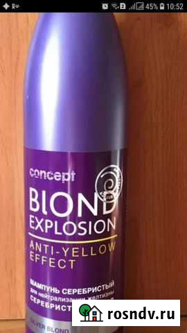 Шампунь(цена за 100мл.) Новосибирск - изображение 1