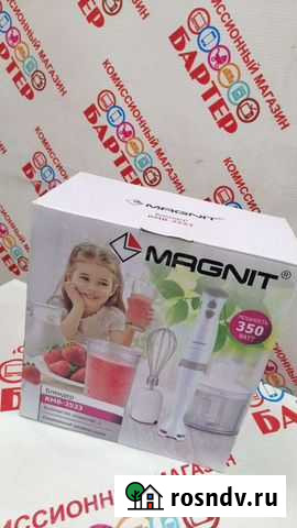 Блендер Б9 Ангарск - изображение 1