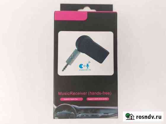 Bluetooth адаптер Челябинск