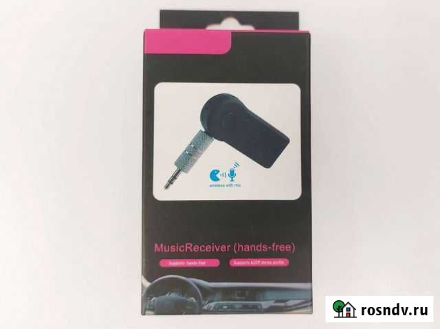 Bluetooth адаптер Челябинск - изображение 1