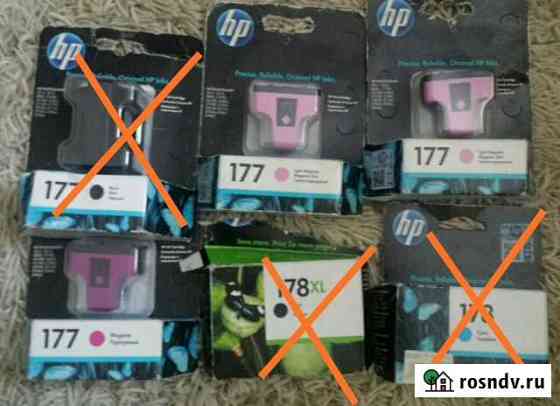 Картриджи HP,Canon,Epson (сроки) Челябинск