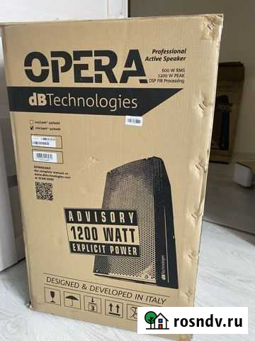 Акустика DB technologies opera 15 - (новая ) Благовещенск - изображение 1