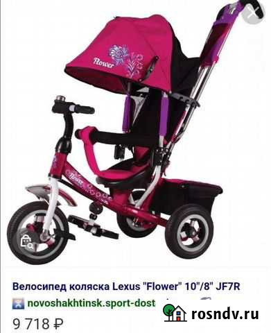 Велосипед Липецк - изображение 1