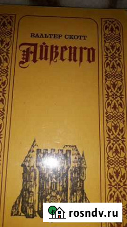 Книги Данков - изображение 1