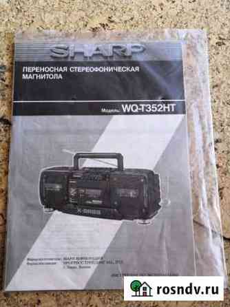 Sharp Wq-T352ht(инструкция) Иркутск