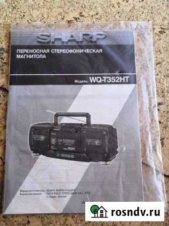 Sharp Wq-T352ht(инструкция) Иркутск - изображение 1