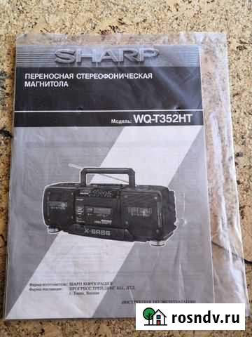 Sharp Wq-T352ht(инструкция) Иркутск - изображение 1