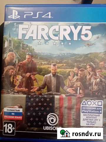 Farcry 5 ps4/ТЦ кп Компания Донат Петропавловск-Камчатский - изображение 1
