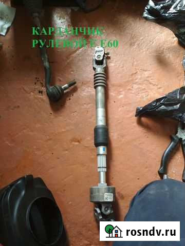 Рулевой карданчик е60 х5 е70 Ялта - изображение 1