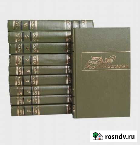 Ги де Мопассан. Собрание сочинений в 10 томах (8) Белово - изображение 1