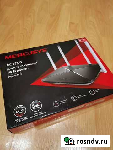 Wifi роутер Тюмень - изображение 1