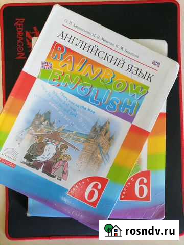 Учебники Юрга - изображение 1