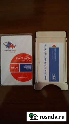 Модуль триколор родной +карта Елец - изображение 1