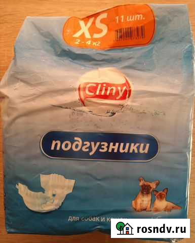 Подгузники для собак и кошек Мурманск - изображение 1