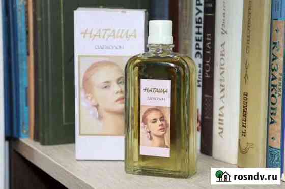 Винтажные духи ландыш, мистика, Наташа Пенза