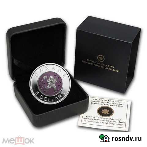 Канада 2013 Мать и дитя, серебро +ниобий Ковдор - изображение 1