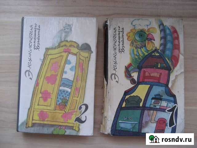 Энциклопедия домашнего хозяйства в двух книгах Ангарск - изображение 1