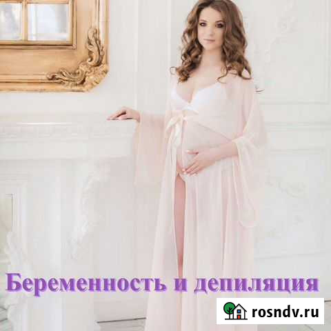 Шугаринг Тюмень - изображение 1