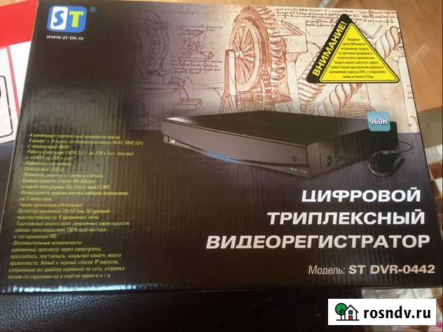 Видеорегистратор стационарный для дома, офиса Дедовск - изображение 1