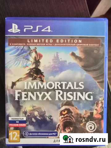 Immortal fenix rising Бийск - изображение 1