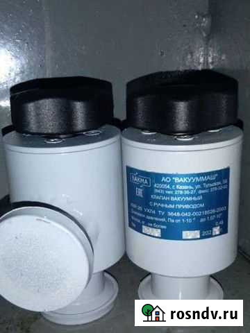 Квр-25 квр63 квэ63 вауукумная арматура Бугуруслан - изображение 1