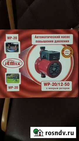 Насос Великие Луки - изображение 1