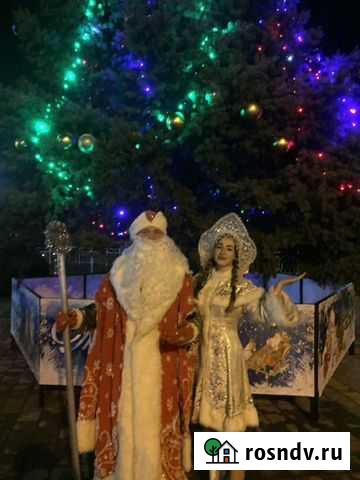 Дед мороз и снегурочка на дом Курганинск - изображение 1