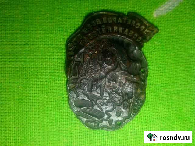 Знак всрм Шуя - изображение 1