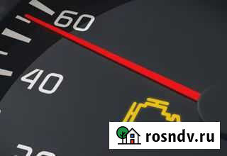 Автоэлектрик/Диагностика/Выезд/Отогрев авто Иркутск - изображение 1