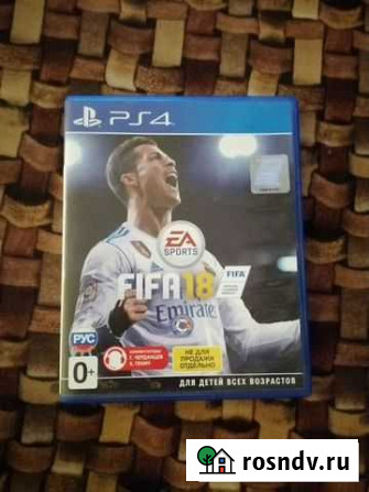 Fifa 18 ps4 (рассмотрю обмен) Киров - изображение 1