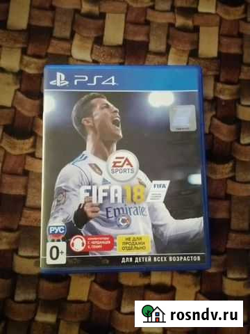 Fifa 18 ps4 (рассмотрю обмен) Киров - изображение 1