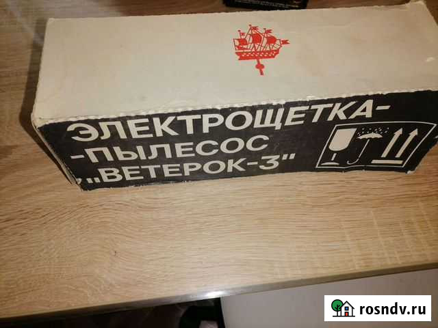 Щётка пылесос Ульяновск - изображение 1